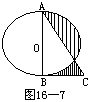 第十六课 圆（一） - 图7