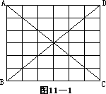 第十一课 抽屉原则（一） - 图1