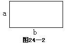 第二十四课 最大与最小（一） - 图2