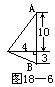 第十八课 圆柱和圆锥 - 图6