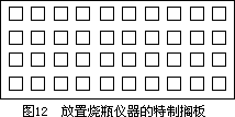 22 × 10−16 - 图92