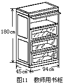 22 × 10−16 - 图59