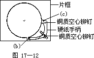 22 × 10−16 - 图37