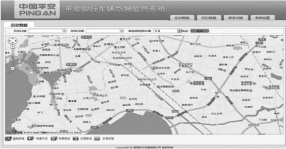 运用物联网支撑互联网供应链金融——感知科技 - 图5