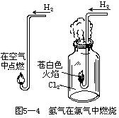 二、化合价的实质 - 图3