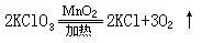 §4—6 化学方程式 - 图2