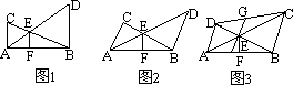 浅谈数学变式训练 培养学生的思维能力 - 图3