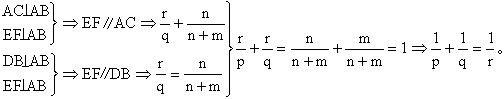 浅谈数学变式训练 培养学生的思维能力 - 图2