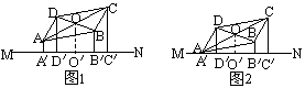 浅谈数学变式训练 培养学生的思维能力 - 图1