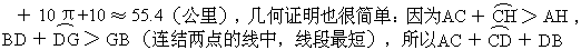 三、培养学生独立、灵活运用知识的能力 - 图3