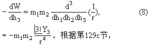 第一章 - 图1