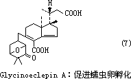 Glycinoeclepin A(7) - 图1