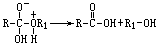 酯水解时为什么既可用酸又可用碱作催化剂？ - 图4