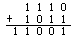 二进制运算 - 图1