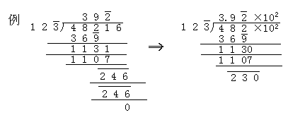 §1.4 有效数字及其运算规则 - 图1