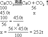 第三节 根据化学方程式的计算 - 图3