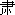 ·轩辕会· - 图2