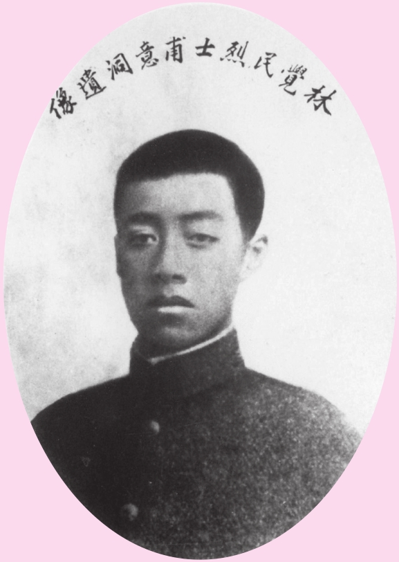 林觉民 铁血壮魂撼山河 - 图1