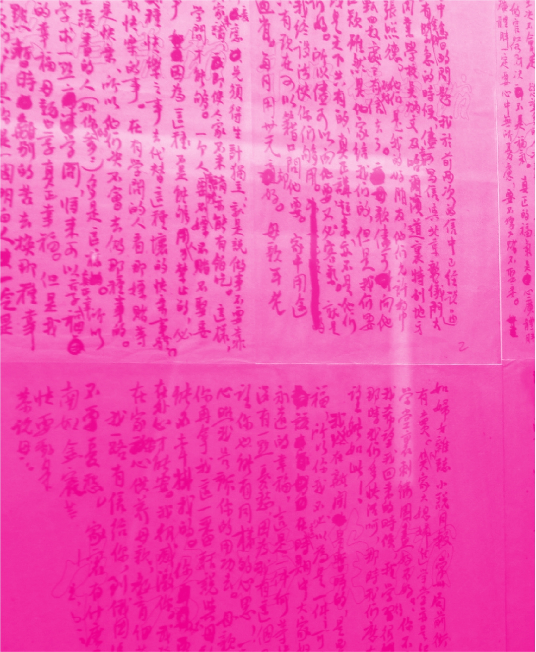 张太雷 愿化作震碎旧世界惊雷 - 图1