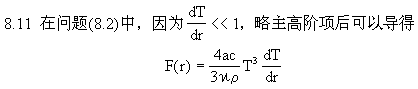  - 图56