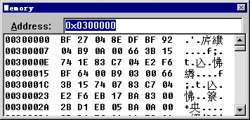 四、VC 程序调试 - 图23