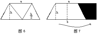 （三）发展学生的空间观念 - 图4