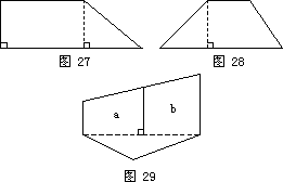 用“变式”引导学生理解概念的本质 - 图1