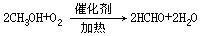 二、元素化合物知识 - 图56