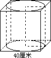 三几何初步知识 - 图11