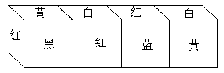 三几何初步知识 - 图20