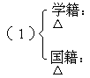 二、注意辨别，找出联系，讲易解难 - 图1