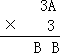 数学智能趣味训练 - 图1