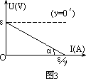 三、新课教学 - 图1