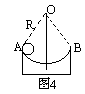 四次（提出问题） - 图1