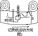 二、讲述新课 - 图1