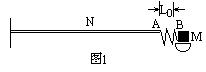 中学物理通用教案设计精编之三 - 图1