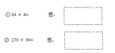 【例3】 - 图2