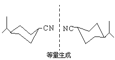 三、判断未知物，并写出有关反应式 - 图20