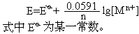 1991 年竞赛试题 - 图11