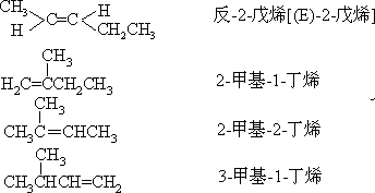 二、各类有机化合物的基本性质 - 图19