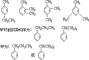 四、有八种异构体 - 图2