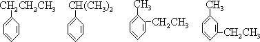 四、有八种异构体 - 图1