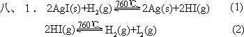 七、此测定是基于下列反应： - 图2