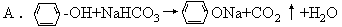 二、选择题(共 30 分) - 图4