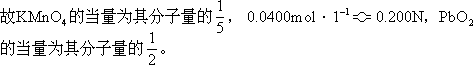 七、此测定是基于下列反应： - 图1