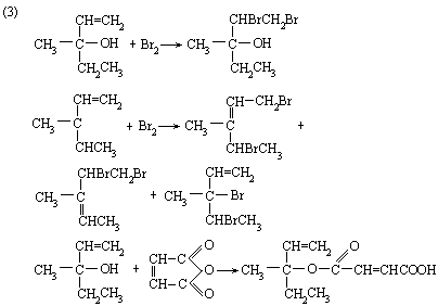 三、判断未知物，并写出有关反应式 - 图2