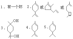 六、计算题 - 图8