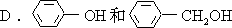 1990 年竞赛试题 - 图7