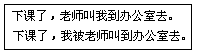 教学过程： - 图2