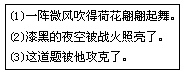 教学过程： - 图3